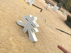 -淹城春秋乐园