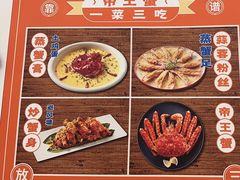 -琼大师东方烤乳猪(亚特兰蒂斯店)