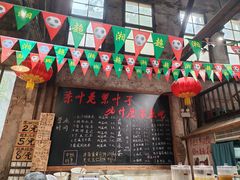 -東茅街茶馆