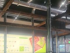 -山葵说·泥炉烤肉(泰达时尚E街区店)