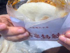 -其乐锅魁(春熙路店)