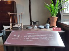-章太炎故居
