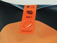 -泽田本家·铜锣烧(TX淮海店)