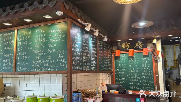 老南昌粉面馆(绳金塔店)图片