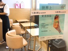 大堂-%百分茶(江阴万达店)