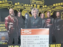 -华谊兄弟影院(IMAX洋桥店)