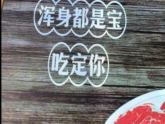-古乐牛香·鲜牛肉牛杂火锅(梅村五洲国际店)