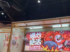 -领蟹祥记·香辣蟹·特色小海鲜(奥体天虹店)