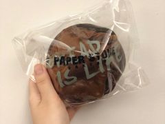 -PAPER STONE BAKERY(天环店)
