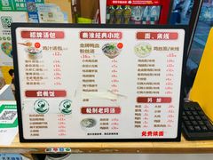 -鸡鸣汤包(广东路店)