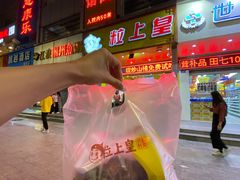 门面-粒上皇(人民南二路店)