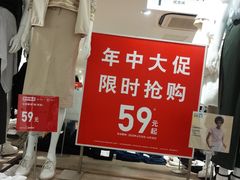 -优衣库(哈尔滨中央大街店)