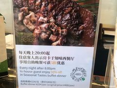 -广交会威斯汀酒店