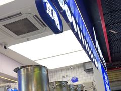 -煲珠公·老红糖珍珠奶茶(长宁龙之梦店)