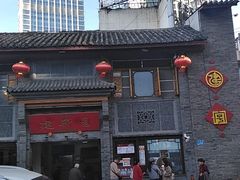 -建新园过桥米线(宝善街店)