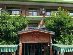 -北京水岸山吧度假村(雁栖镇店)