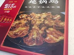 -百味地锅鸡(铜山路店)
