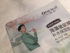 -真爱年华水疗健康运动中心(朱雀大街店)