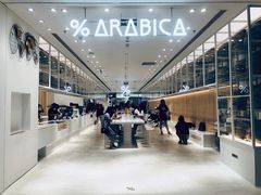 -% Arabica阿拉比卡咖啡(深圳湾万象城店)