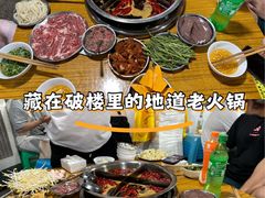 -渝味黄姐火锅(黄泥村店)