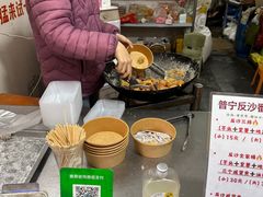 -普宁反沙番薯芋头