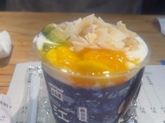 -一杯黔茶(西江千户苗寨古街店)