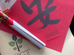 -五观堂素食(新华路店)