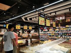 -易买盛生活超市(东来荟邻生活广场店)