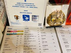 菜单-BE YOLO必有乐&小红帽三明治