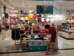 -保利MALL(天鹅湖店)
