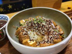藜麦椒麻豆腐饭-漫蔬•台北蔬食小馆VEGGIEBOIL(朝晖店)