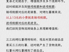 -满镒财税·注册公司·代理记账(徐汇店)