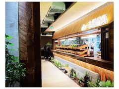 -大龙燚·旷野鲜火锅(广州首店)