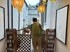 -花间堂求恕里茴香餐厅