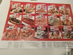 -万龙洲海鲜(安定门店)