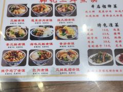 -老西安韩记三鲜煮馍(四府街店)