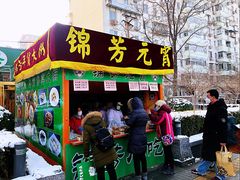 门面-壹条龙饭庄台基厂店