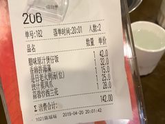 账单-日昌餐馆(亦庄店)