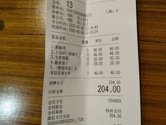 -禾珍珠家常小馆(河南博物院店)