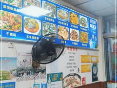 -韩妹鱼庄·泸定老字号(泸定店)