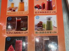 -董家大院·京味家常菜(朝丰家园店)