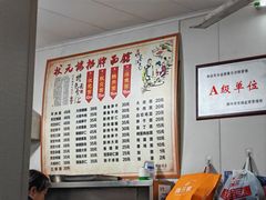 -状元楼(东大街店)