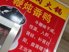 -辉记牛肉馆(泉州店)