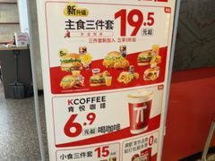 -肯德基(新八一店)