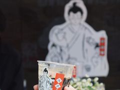 -悟饮门市景店