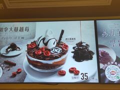 -DQ·蛋糕·冰淇淋(包河万达店)