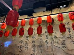 -很久以前羊肉串(大华三路店)