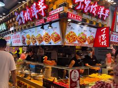 -周小亮丁家坡洋芋(全国总店)