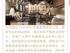 -红星美凯龙(浦江店)
