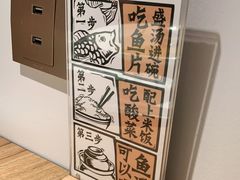 -太二酸菜鱼(金沙印象城店)